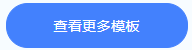 h5页面制作